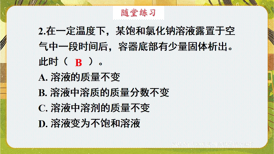 17878433第3页