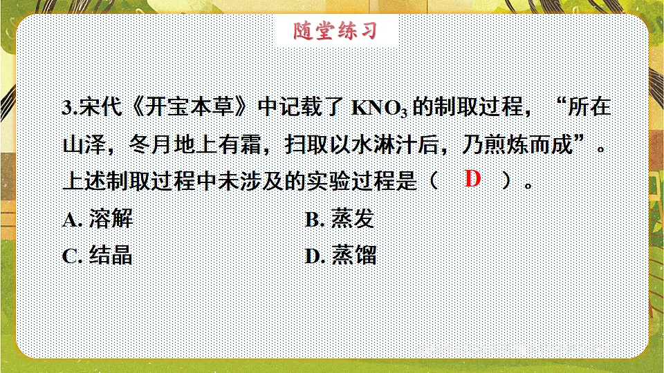 17878433第4页
