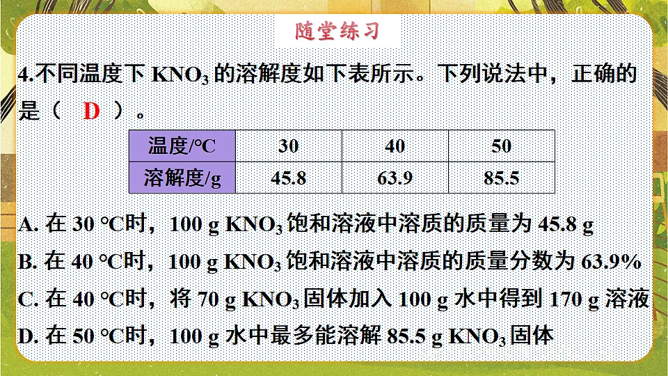 17878433第5页