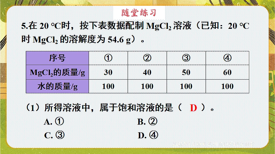 17878433第6页
