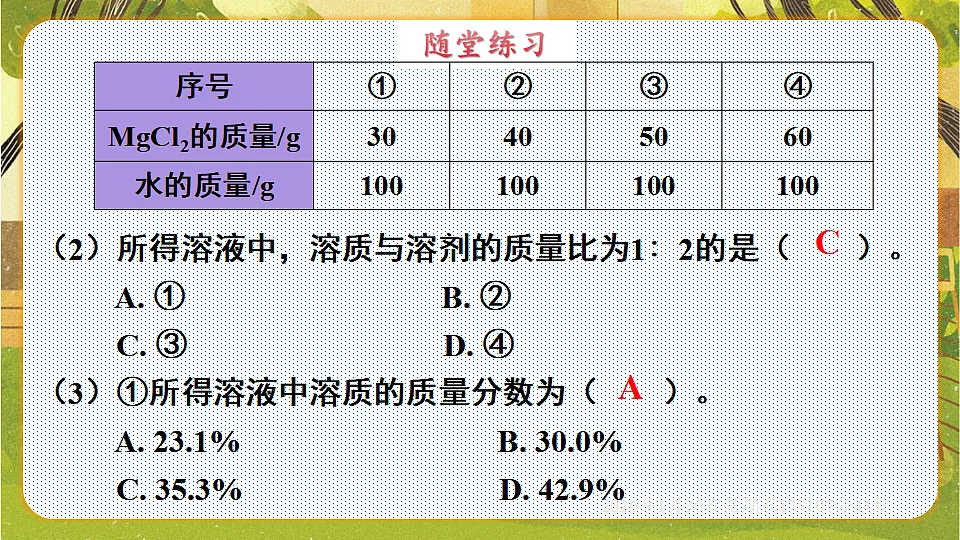 17878433第7页
