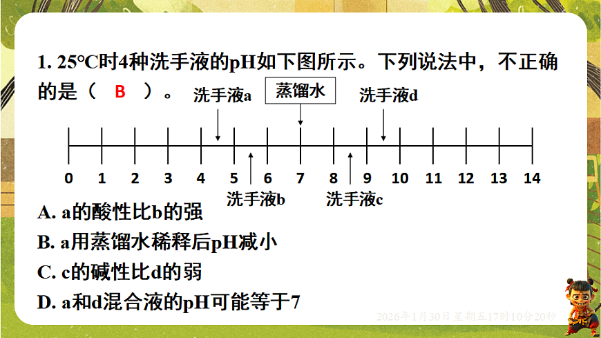 17878436第2页