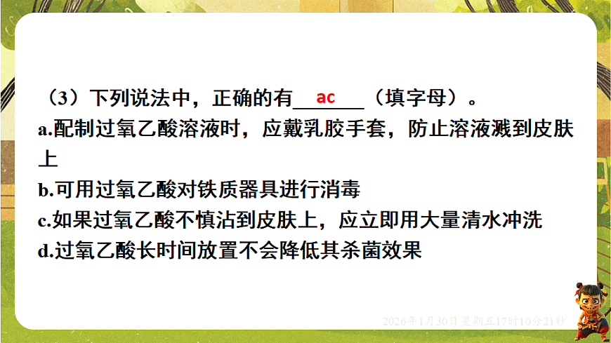 17878436第6页