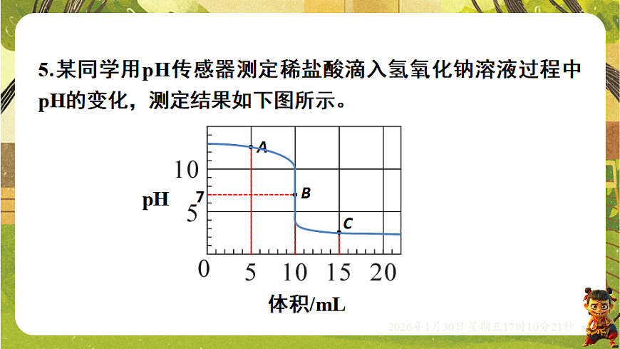17878436第7页