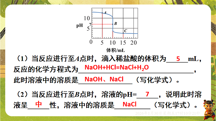 17878436第8页