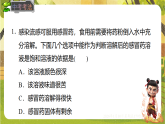 9.2.1 饱和溶液与不饱和溶液（课件）--人教版（新教材）化学九年级下册