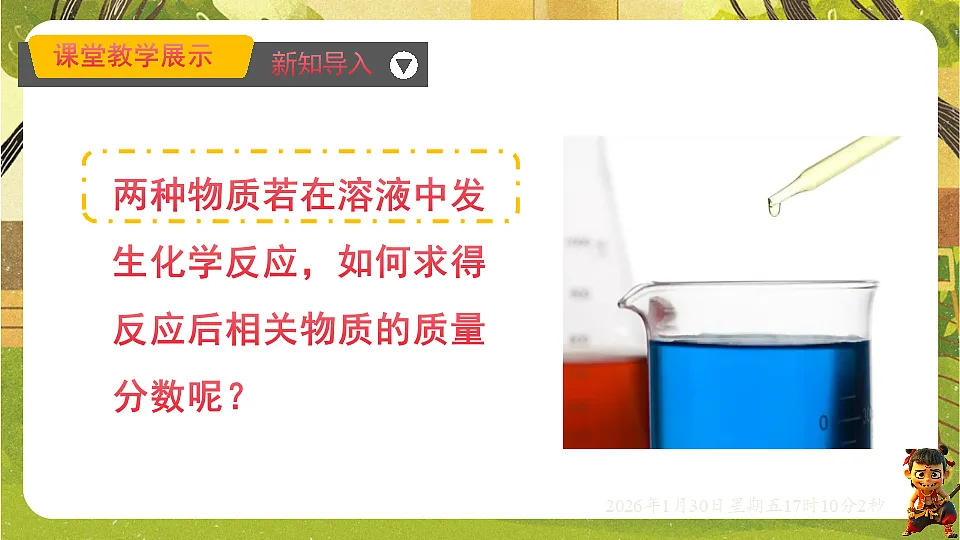 17878438第2页
