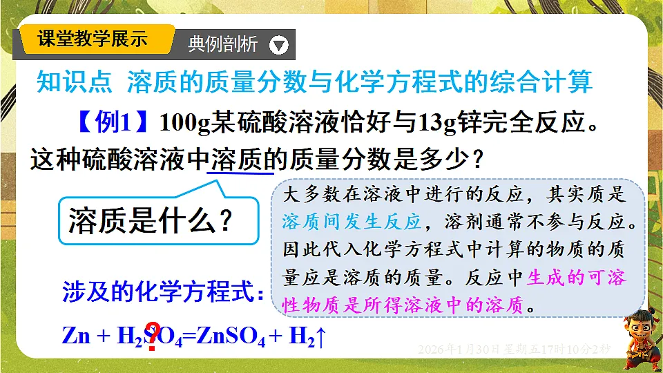 17878438第3页