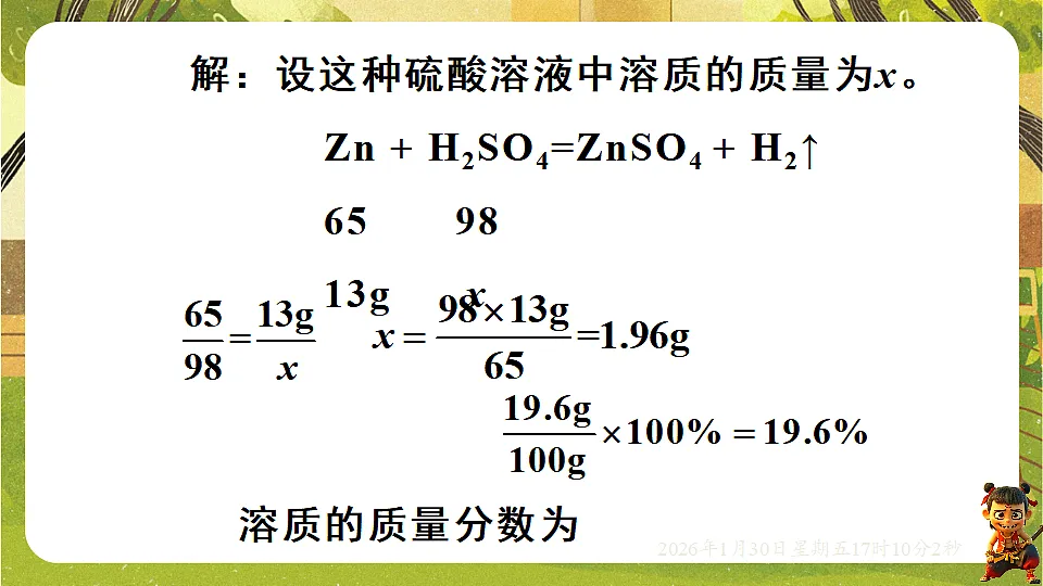 17878438第4页