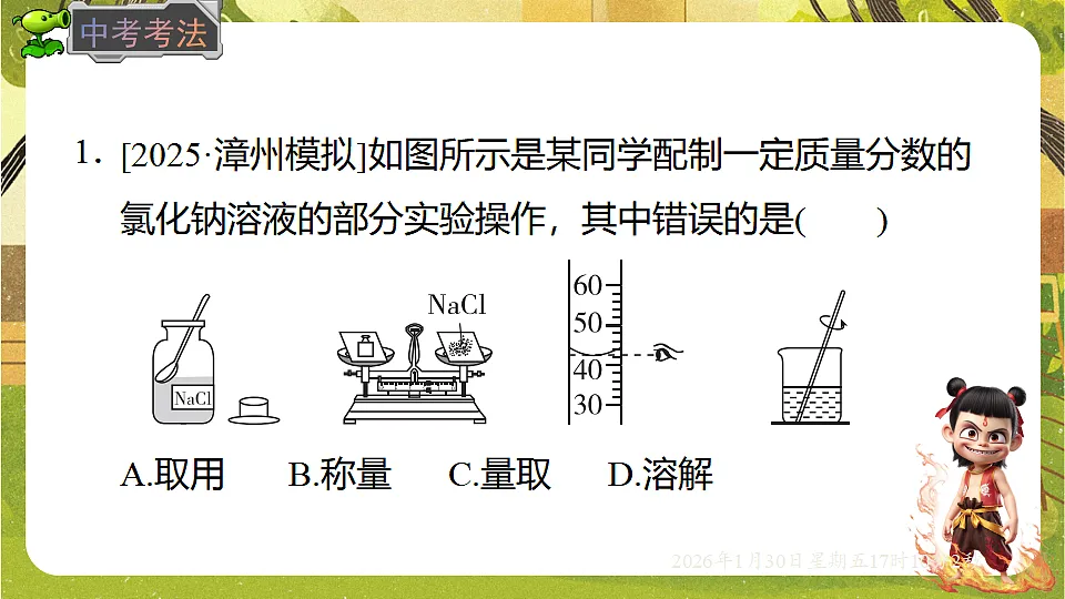 17878438第6页