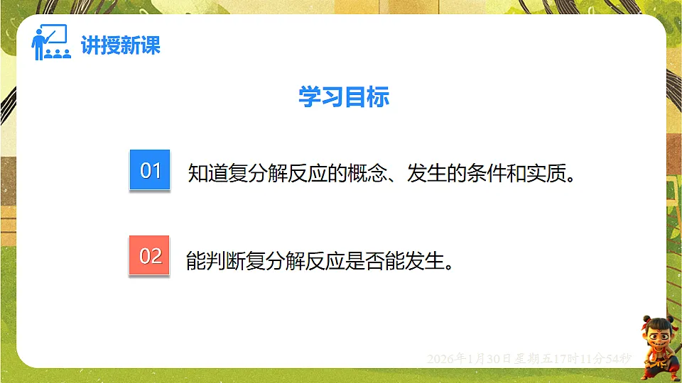 17878440第2页