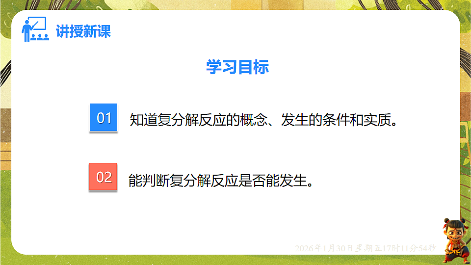 17878440第2页