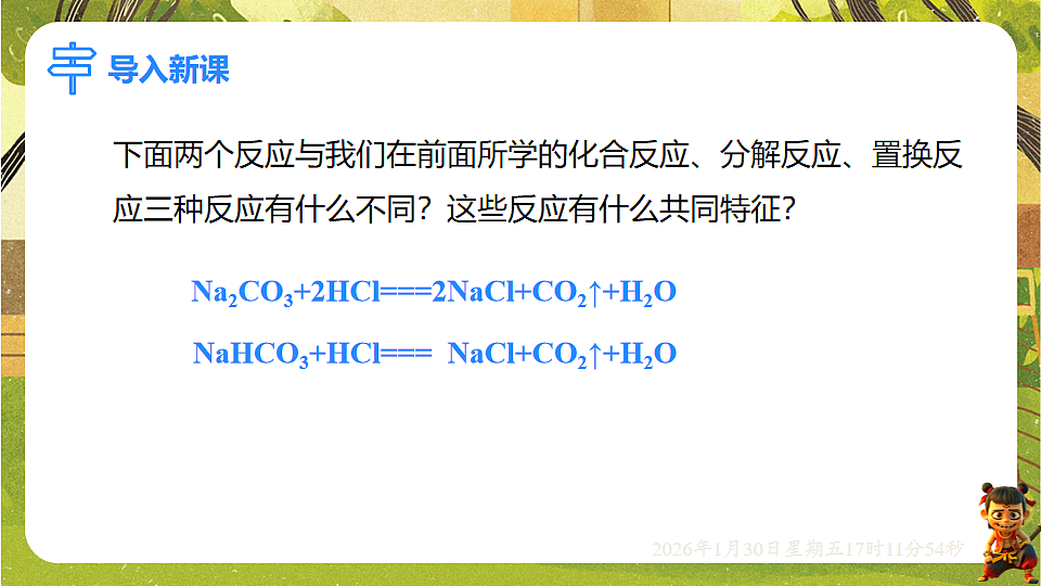 17878440第3页