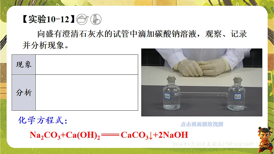 17878440第4页
