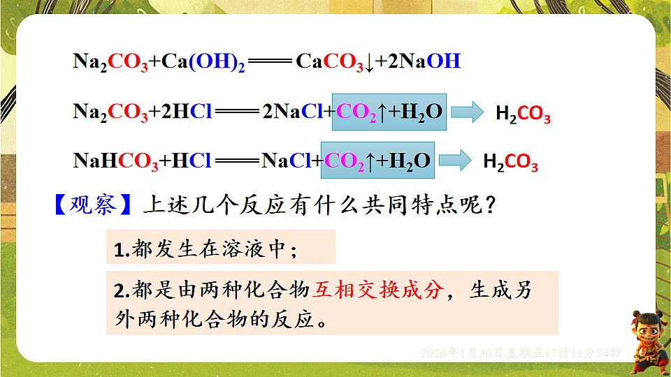 17878440第5页