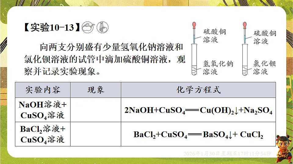 17878440第7页