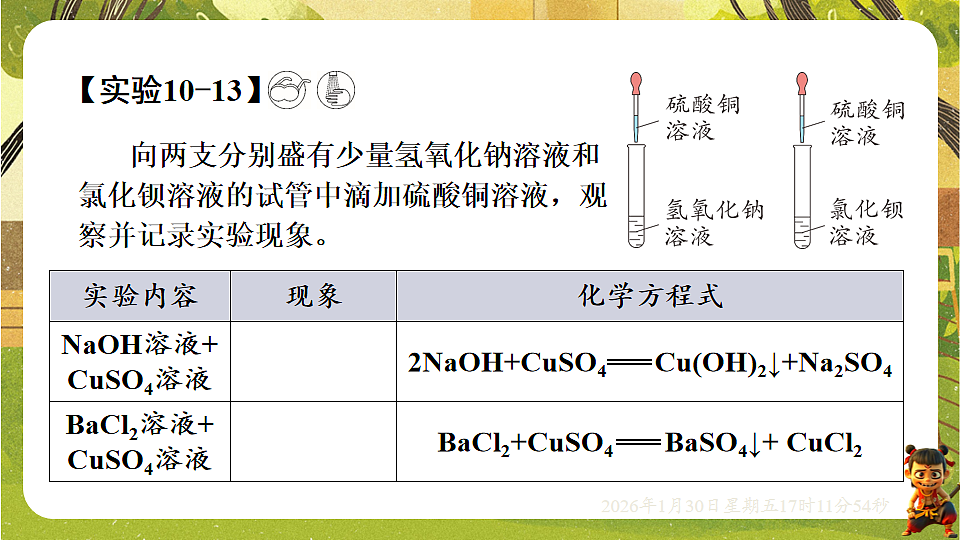17878440第7页