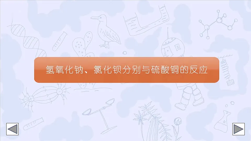 17878440第8页