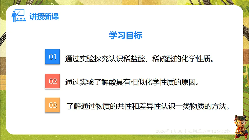 17878441第1页