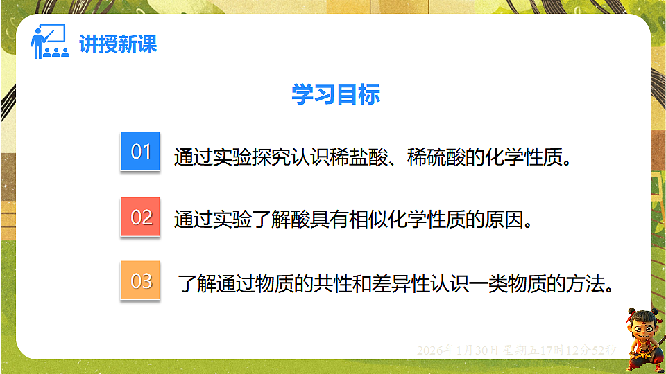 17878441第1页