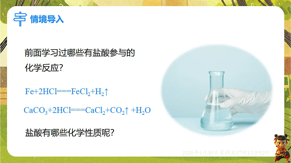 17878441第2页