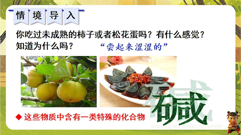 17878441第3页