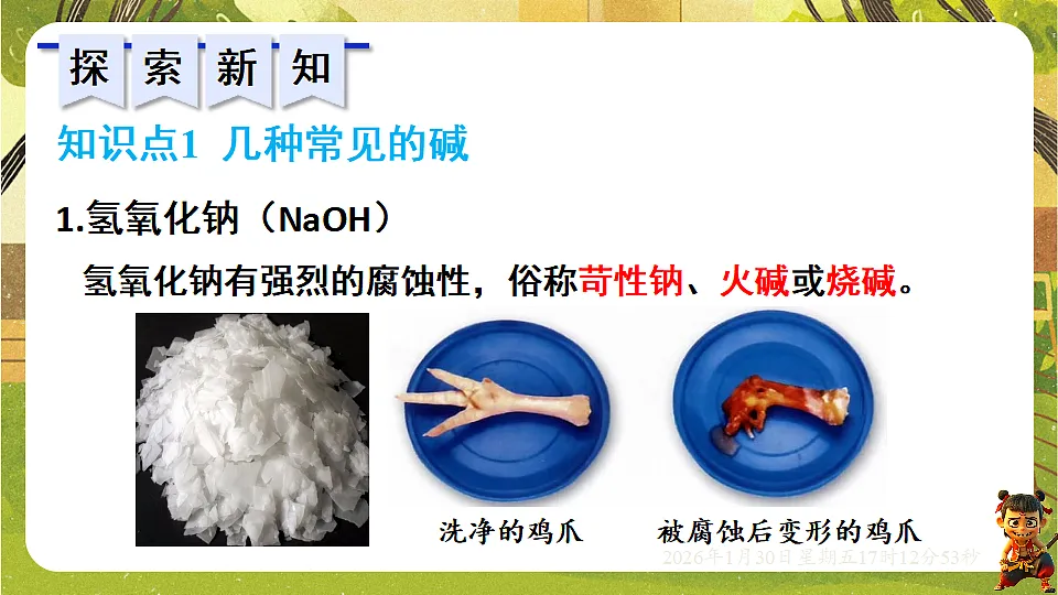 17878441第4页