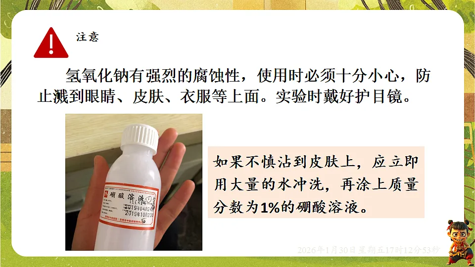 17878441第5页