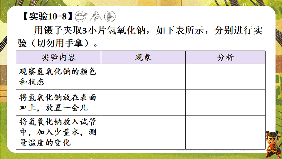 17878441第6页