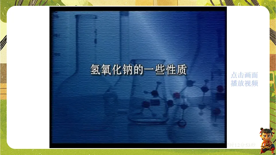 17878441第7页