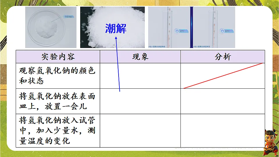 17878441第8页