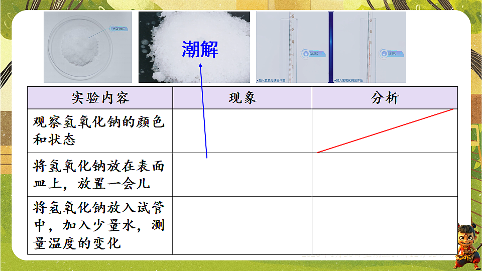 17878441第8页