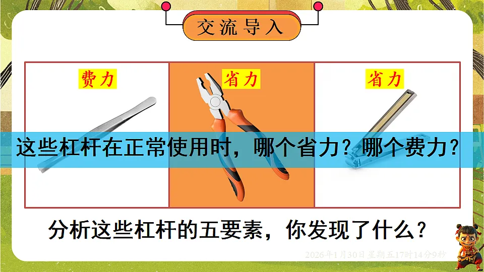 17878443第2页