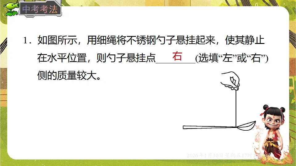 17878443第5页