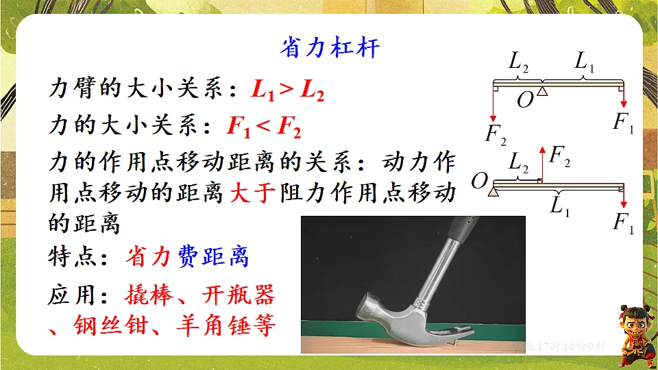 17878443第6页