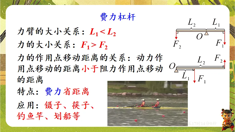 17878443第7页