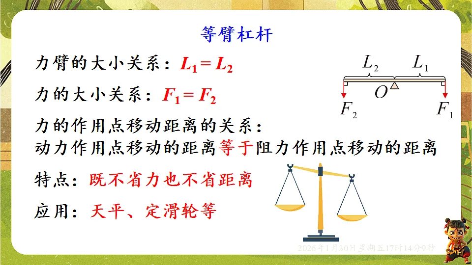 17878443第8页