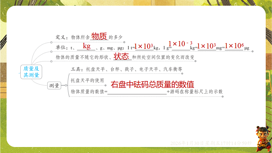 17878444第2页