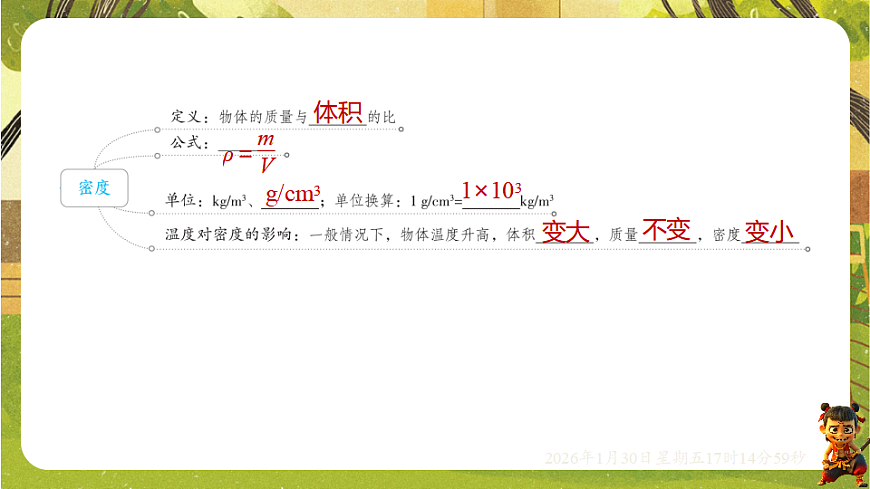 17878444第3页