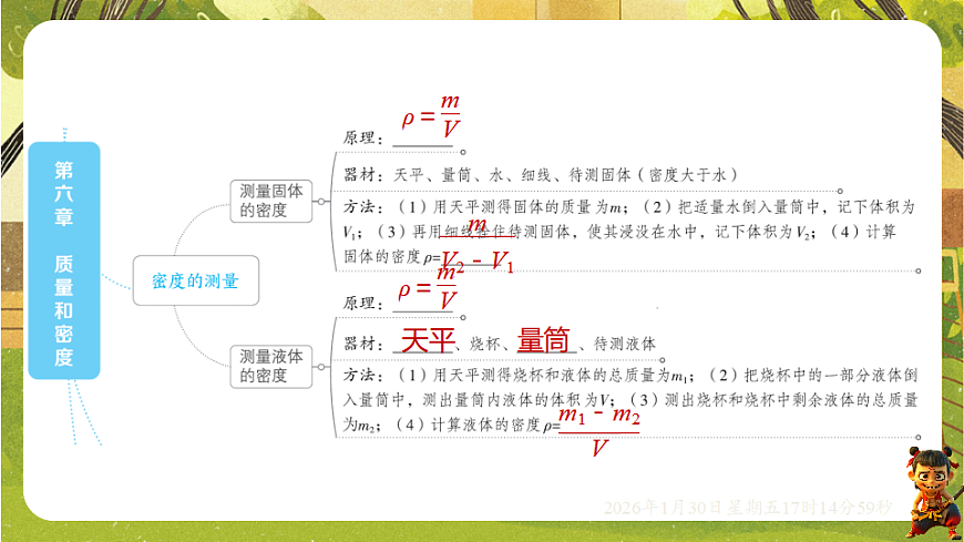 17878444第4页