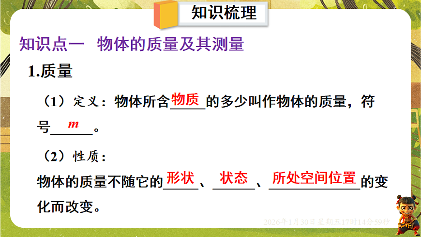 17878444第7页