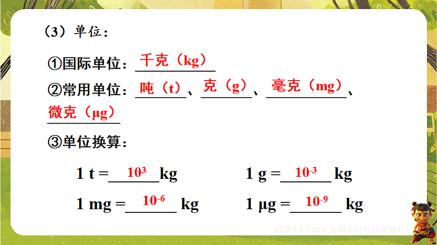 17878444第8页