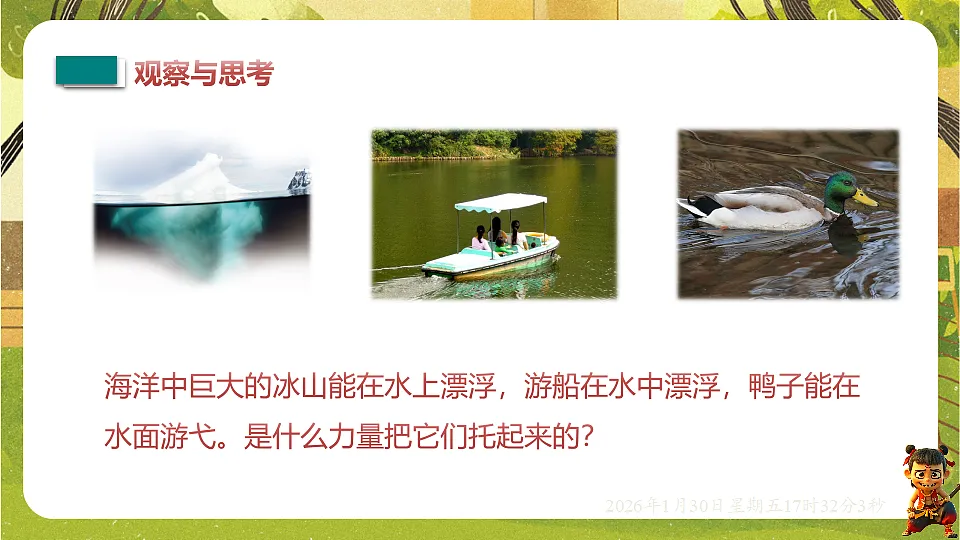 17878446第2页
