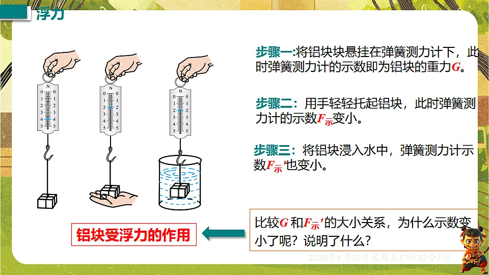 17878446第3页