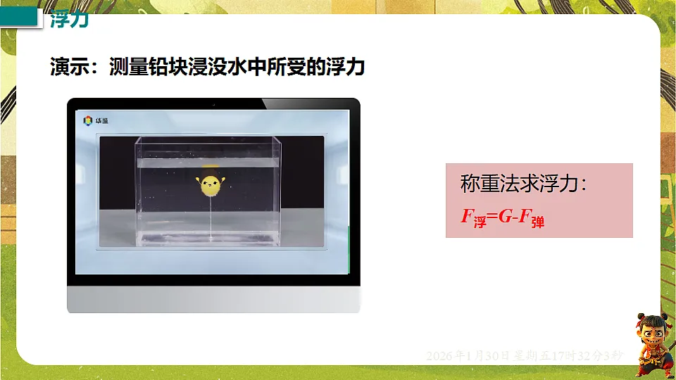 17878446第5页