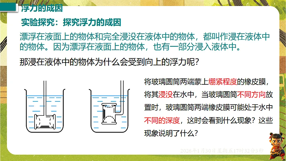 17878446第6页