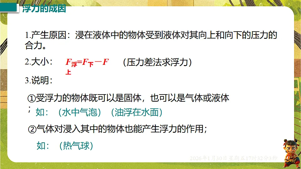 17878446第8页