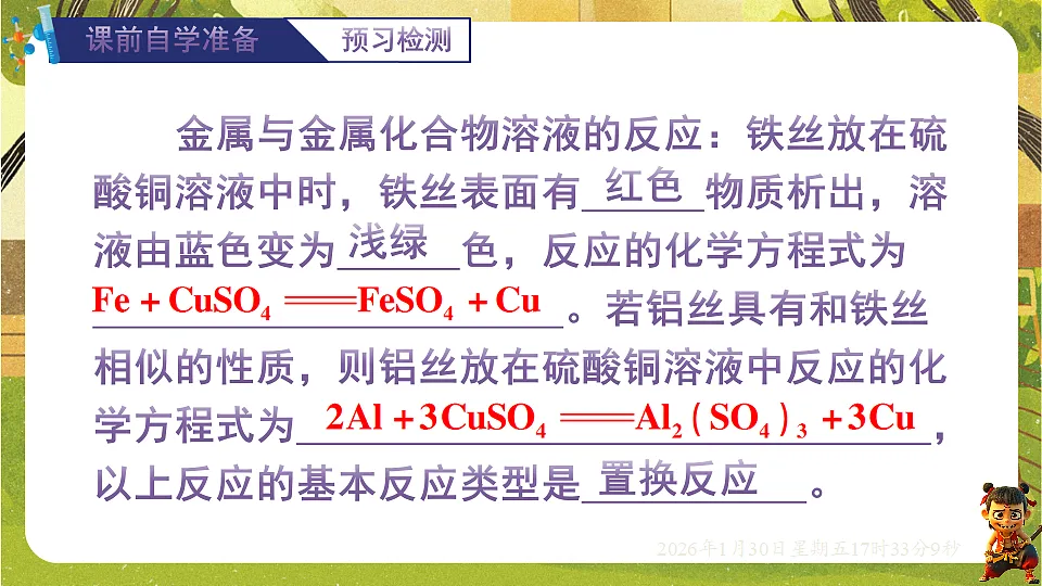 17878531第2页