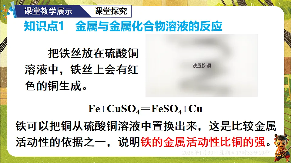 17878531第3页