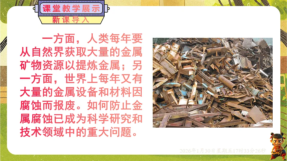 17878532第2页